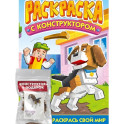 Собака
