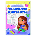 Обо всем на свете