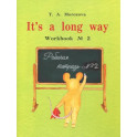It's a long way. Самоучитель английского языка для детей и родителей. Рабочая тетрадь № 2