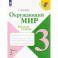Окружающий мир. 3 класс. Рабочая тетрадь. В 2-х частях. Часть 2. ФГОС