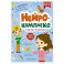 Нейрокомплекс: говорю правильно: 4-5 лет