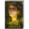 Черный парусник (Хроники Инферсити 3)