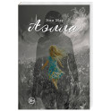Аэлла