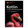 Kotlin. Основы программирования. Руководство по разработке в примерах от сообщества Stack Overflow