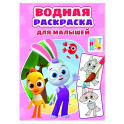 Цветняшки