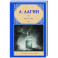 Патент "АВ"