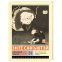 Пионовый фонарь
