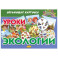 Обучающие карточки. Уроки экологии