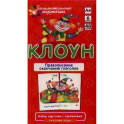 Игровой развивающий набор "Клоун. Правописание окончаний глаголов. Русский язык": игра настольная