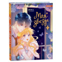 Моя звезда. Том 1 (My Star and I). Маньхуа