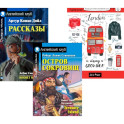 Подборка № 1-I книг из серии "Английский клуб" для изучающих английский язык Уровень Intermediate (комплект в 3 кн.)