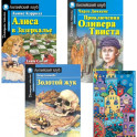 Подборка № 4-I книг из серии "Английский клуб" для изучающих английский язык Уровень Intermediate (комплект в 4 книгах)