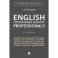 English for Economic Security Professionals: Учебник