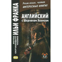 Английский с Шерлоком Холмсом