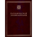 Католическая энциклопедия. Том 2