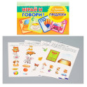 Предлоги