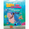 Mila the shark makes friends. Акула Мила находит друзей (на английском языке)