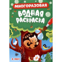 В лесу