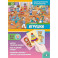 ИГРУШКИ. Дидактический материал по лексической теме