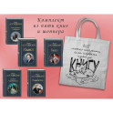 Набор "Великое пятикнижие Достоевского" (из 5 книг с шоппером)