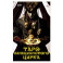 Книга Таро "Венецианского цирка"