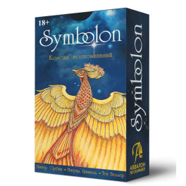 Оракул Symbolon. Симболон, 78 карт