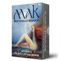 Метафорические карты "Восточная мудрость"