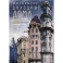 Оф.2 Петербург. Доходные дома (коллаж). 200 самых красивых и необычных зданий великого города