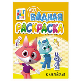 Цветняшки
