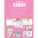 Подарок любителю KAWAII. Комплект из 2-х книг: "Я рисую KAWAII" и "Креативбук. KAWAII"