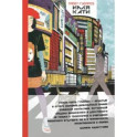 Имя Кати