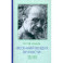 "Весенний воздух Вечности". Письма (1923 - 1977). Стихотворения