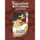 Прописи для иероглифов. Благословение небожителей. Луна