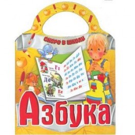 Азбука