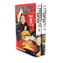 Магическая битва: 8 - 9 (комплект из 2-х книг)