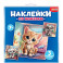 Аппликация наклейками по номерам. Мои питомцы