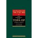 Тора Ор (Тора - свет). Том 2. 2-е изд