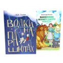 Там, где рождается храбрость