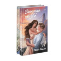 Комплект из 2-х книг Мари Милас: Зажигая звезды + Громкий шепот
