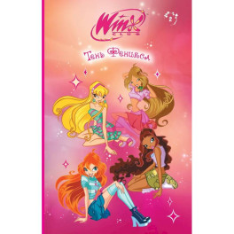Winx. Тень Феникса (2)