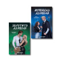 Комплект из 2 книг: Укротить дьявола (1) + Исповедь дьявола (2)