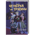 Награда Ярла Бьорка