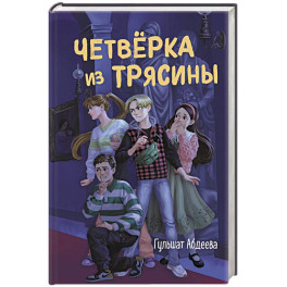 Награда Ярла Бьорка