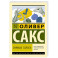 Зримые голоса