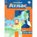 Атлас География России. Природа. Население 8 класс "Роза ветров" ФГОС