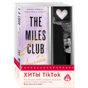 Комплект из 2-х книг (Джеймисон Майлз + Тристан Майлз)