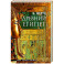 Древний Египет. Храмы, гробницы, иероглифы