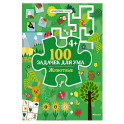 100 задачек для ума. Животные