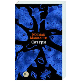Cаттри