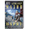 Варяг. Архонт Росский (Варяжская Русь 17)